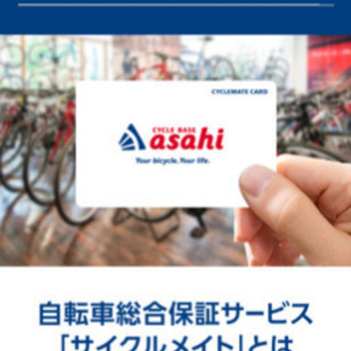 子供乗せ 自転車 20型  今月購入 売ります 気持ち値下げしました
