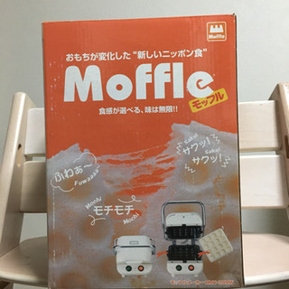 モッフルメーカー  未開封新品 moffle maker