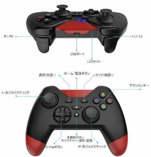 Agptek 19最新版 Switch コントローラー 無線 Bluetooth接続 マカロン 越後石山の靴 バッグの中古あげます 譲ります ジモティーで不用品の処分 Agptek 19最新版 Switch コントローラー 無線 Bluetooth接続 マカロン 越後石山の靴 バッグの中古あげます 譲ります ジモティーで不用品の処分