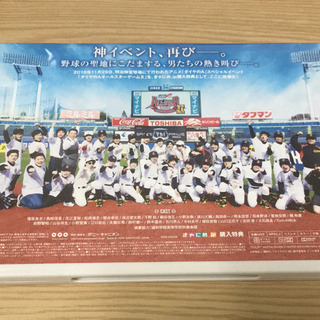 ダイヤのA Second seasonコンプリートボックス