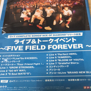 ダイヤのA Second seasonコンプリートボックス