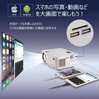 プロジェクター　小型【取引者確定】　VGA/HDMI/AV/US...