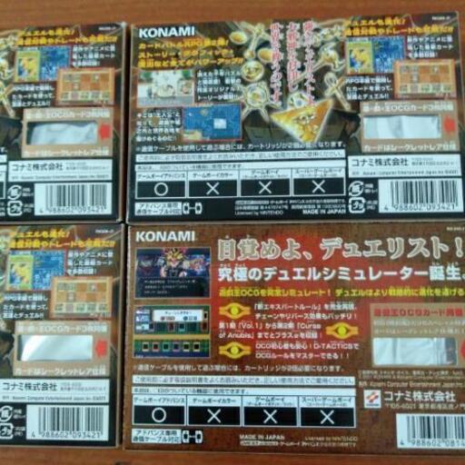 遊戯王 Gba 特別版カード付き 4点 ふわわせけん 太田のポータブルゲーム ゲームボーイアドバンス の中古あげます 譲ります ジモティーで不用品の処分 遊戯王 Gba 特別版カード付き 4点 ふわわせけん 太田のポータブルゲーム ゲームボーイアドバンス の中古あげます 譲ります ジモティーで不用品の処分