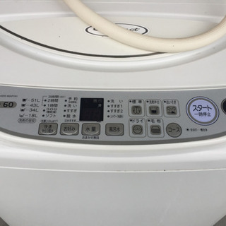 SANYO 全自動洗濯機  ASW-60AP(W) 差し上げます