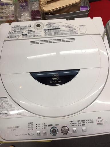 洗濯機4.5㎏