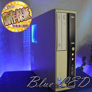 【BlueLEDスリムPC】☆USB3.0♪幅10cm♪MJ33...