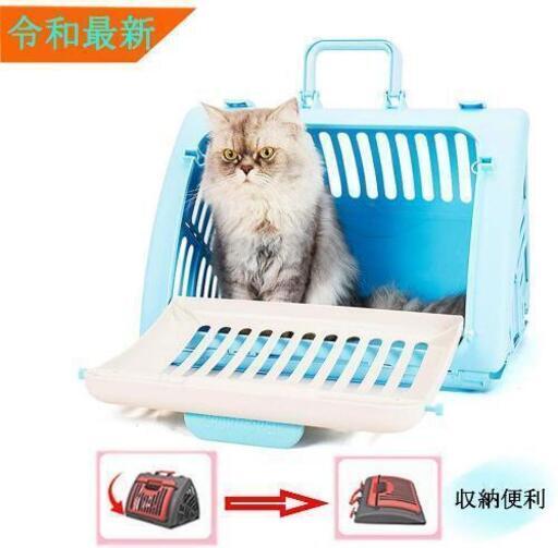 新品未使用】猫キャリー Rakuby 猫犬用 折畳式 収納便利 犬小屋 ペット 