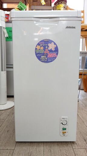 ☆2015年製 冷凍庫 フリーザー 60L  Abitelax☆配達可 志木 買取帝国