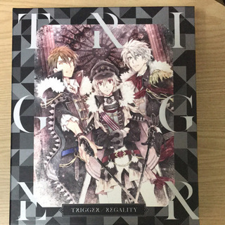 TRIGGER REGALITY 豪華版