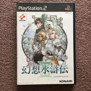PS2 幻想水滸伝3 ⚡️値下げ！