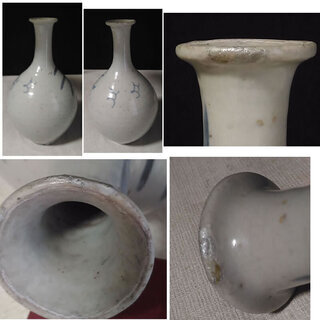 c117 古伊万里 パイナップル紋徳利 染付 初期伊万里 鳳梨