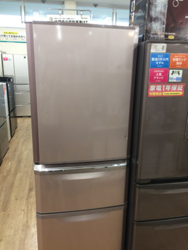 安心の６ヶ月返金保証！MITSUBISHI(ミツビシ）の3ドア冷蔵庫です。