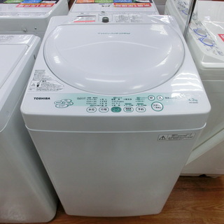 【トレファク府中店】TOSHIBAの全自動洗濯機の紹介です！！