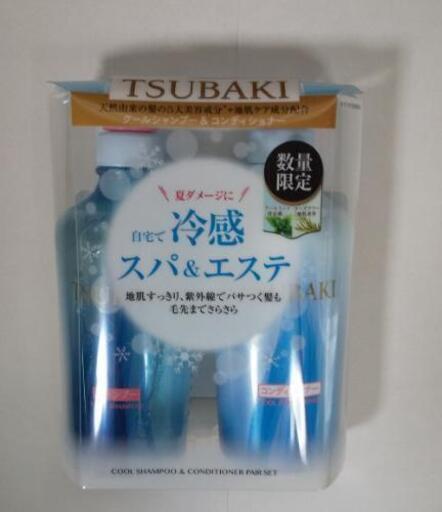 Tsubaki クールシャンプー コンディショナー Dbすたーまん 中山のその他の中古あげます 譲ります ジモティーで不用品の処分