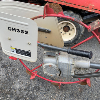 ロビン 水田溝切機 CH352 動作品 中古 ロビン 水田溝切機 CH352 動作品 中古 【公式通販】
