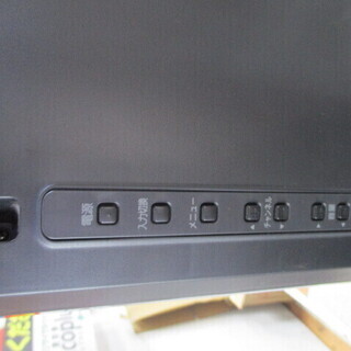 エコプラス小倉南店】フナイ FUNAI 40インチ液晶テレビ FL-40HB2000