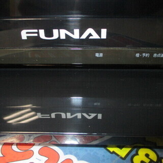 エコプラス小倉南店】フナイ FUNAI 40インチ液晶テレビ FL-40HB2000