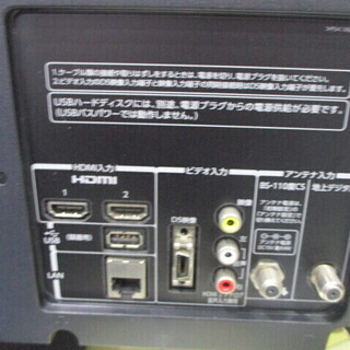 エコプラス小倉南店】東芝 32インチ液晶テレビ 32S5 2013年製 中古品