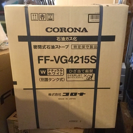 $CORONA/コロナ 石油ガス FF式 密閉式石油ストーブ FF-VG4215S ナチュラルホワイト 別置きタンク 未使用品