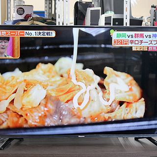 札幌 引き取り ハイセンス 55V型 フルハイビジョン LED 液晶テレビ HS55K220 2015年製