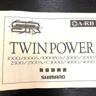 SHIMANO シマノ ★ 釣り具 リール ＴＷＩＮ ＰＯＷＥＲ Ｃ３０００ A-RB