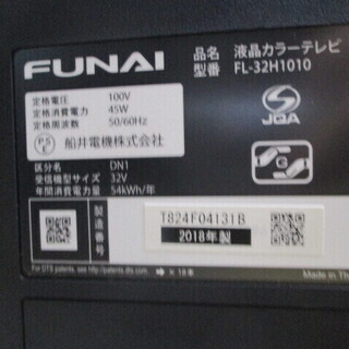 エコプラス小倉南店】フナイ FUNAI 32インチ液晶テレビ FL-32H1010