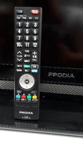 PRODIA 32型 2011年式/HDMI×2 リモコン付き