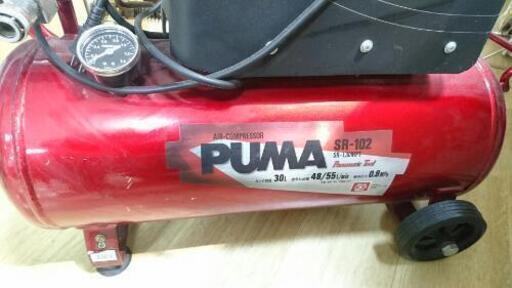 【取引中】PUMAコンプレッサー