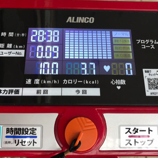 美品！付属品込み【ランニングマシン・ルームランナー】AFR2116 