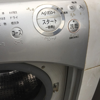 ドラム式洗濯機。