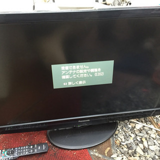 2010年式37インチテレビ。