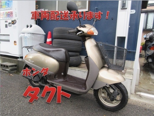 埼玉川口発！ホンダ　タクト　前カゴ、サイドスタンド付き　即引渡し可能