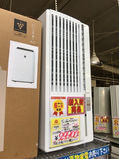 値下げ! 2019年製 Haier 1.6kw ウインドエアコン 窓枠エアコン コロナルームエアコン JA-16T