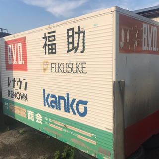 No.295 保冷バン 2t アルミ箱 バイク倉庫 トラックコンテナ コメ保管 