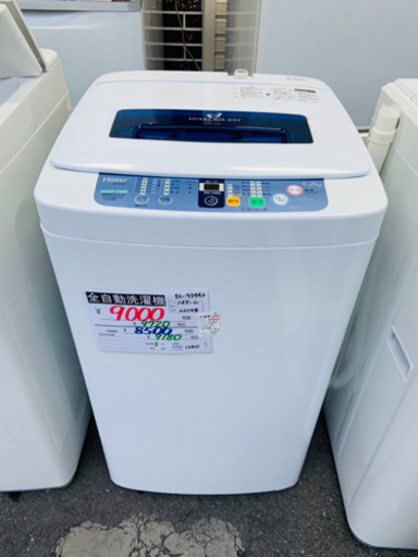 【3ヶ月保証☆無料設置】洗濯機 4.2kg 2014年製 ハイアール