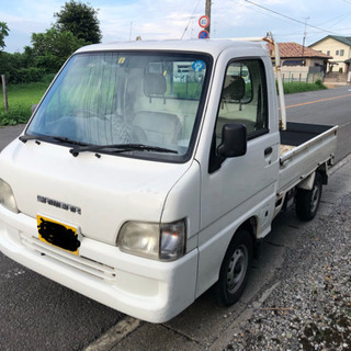 車検付き！ エアコン付き！ サンバートラック