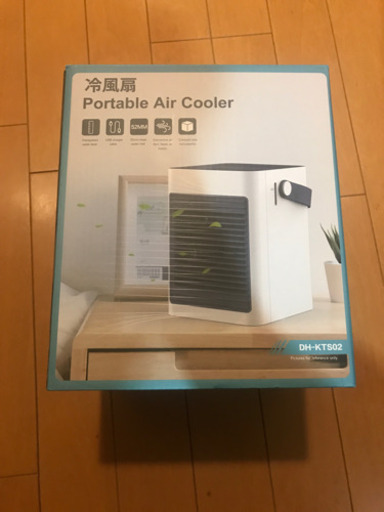 冷風扇