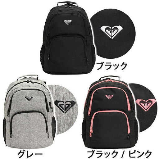 Roxyロキシーリュックバックパック 栗山 東小金井のバッグ リュックサック の中古あげます 譲ります ジモティーで不用品の処分 Roxyロキシーリュックバックパック 栗山 東小金井のバッグ リュックサック の中古あげます 譲ります ジモティーで不用品の処分