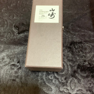 山崎25年残量少 売ります。