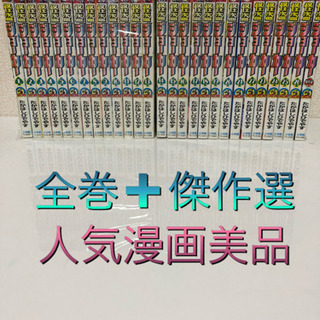 中古怪盗ジョーカーが無料 格安で買える ジモティー