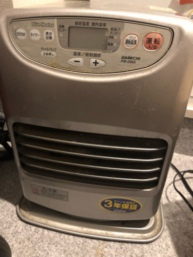 ヒーター【東京都東村山市】【扇風機、こたつ、ヒーターの販売もあり】