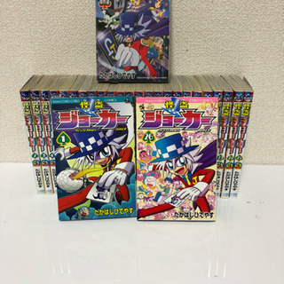 値下げ 怪盗ジョーカー全巻 傑作選 美品 乙ちゃん 乙川のマンガ コミック アニメの中古あげます 譲ります ジモティーで不用品の処分