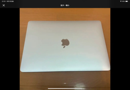2017 MacBook Pro 13インチ