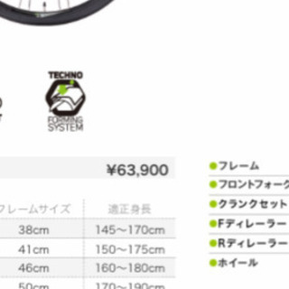 クロスバイク MERIDA CROSSWAY 200-MD