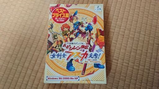 風来のシレン外伝 女剣士アスカ見参！