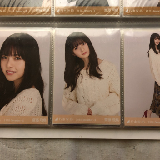 乃木坂 生写真