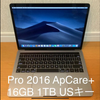 ほぼフルスペック MacBook Pro 2016 13インチ USキー ApCare+ ほぼフルスペック MacBook Pro 2016 13インチ USキー ApCare+ 【公式通販】
