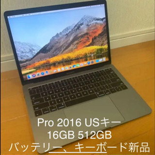 macbook pro 13インチ 512G 2016 USキーボード 2016 MacBook Pro 13
