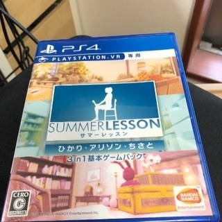 新型 PS VR 専用ケース と サマーレッスンソフト付き(^^)