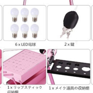 「新品メイクドレッサープロ